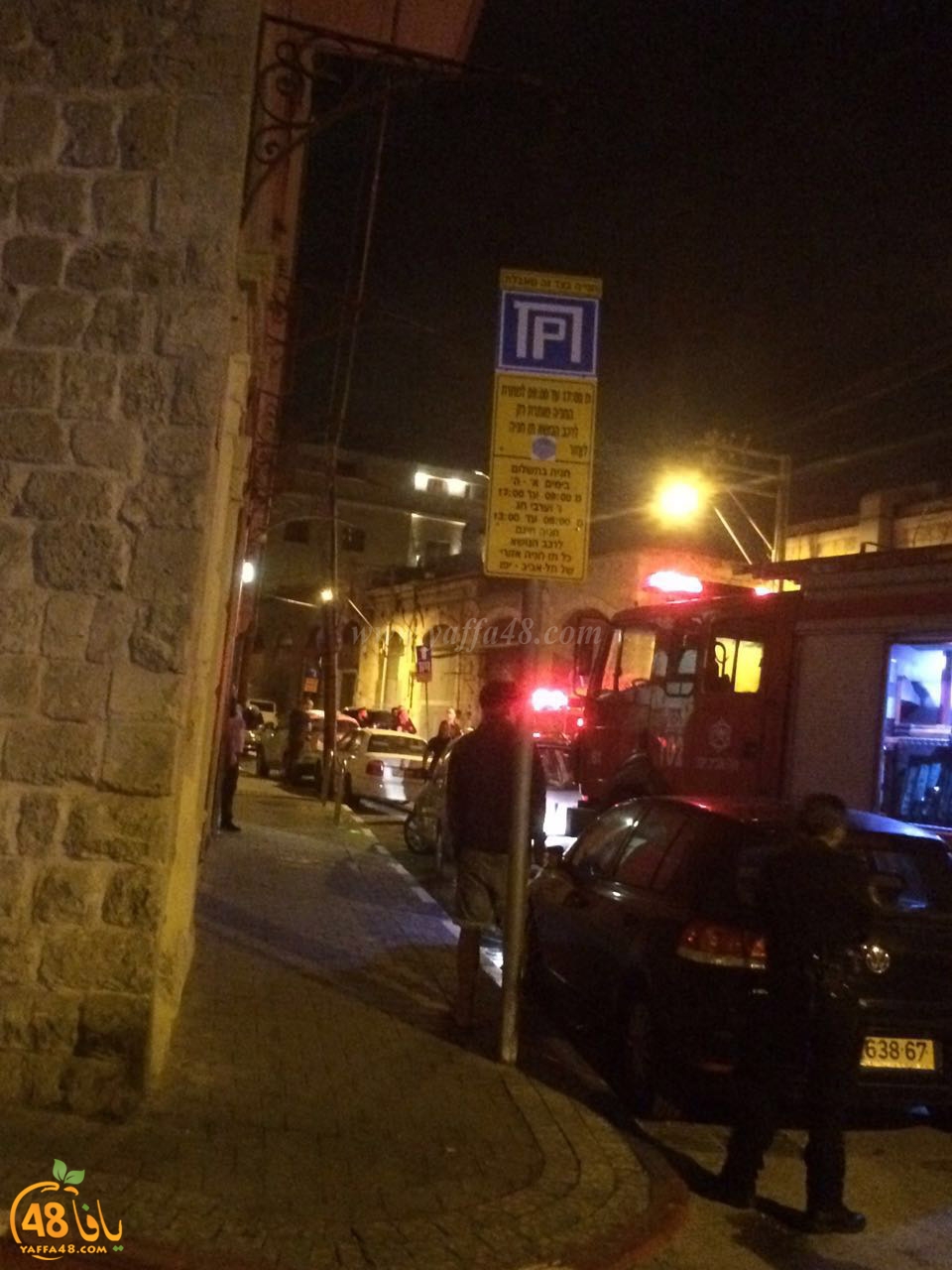 fire in beshboshim (11).jpg